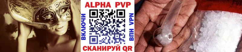 А ПВП крисы CK  Апшеронск 