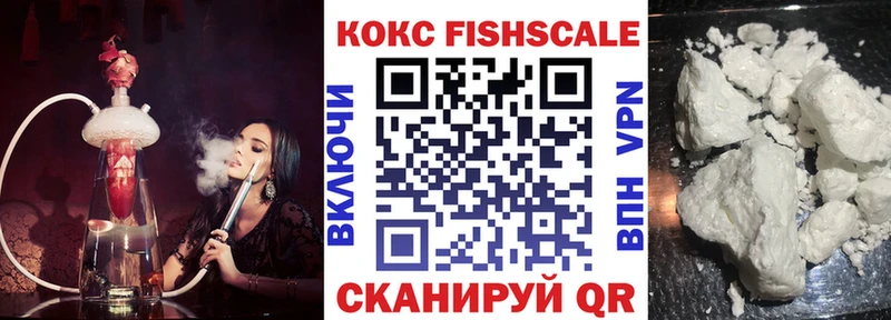 Кокаин 98% как найти закладки гидра ONION Апшеронск