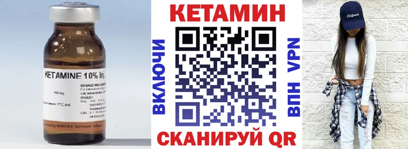 дарнет шоп  Апшеронск  КЕТАМИН ketamine 