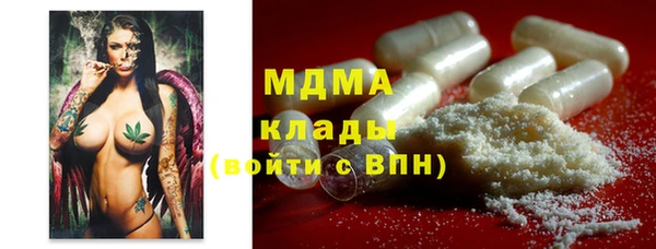 метадон Абинск