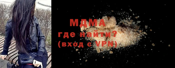 мяу мяу мука Абаза