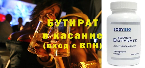 метадон Абинск
