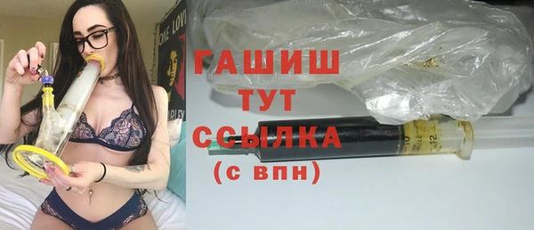 мескалин Абдулино
