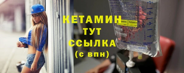 бутират Осташков