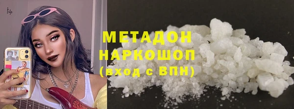 мяу мяу мука Абаза