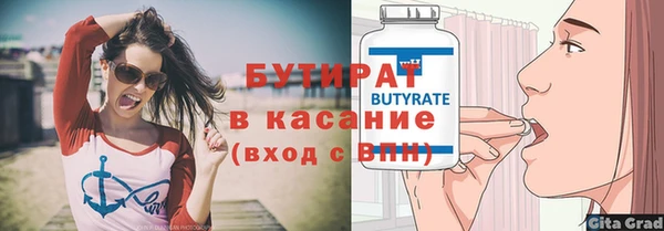 метадон Абинск
