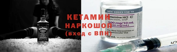 мескалин Абдулино