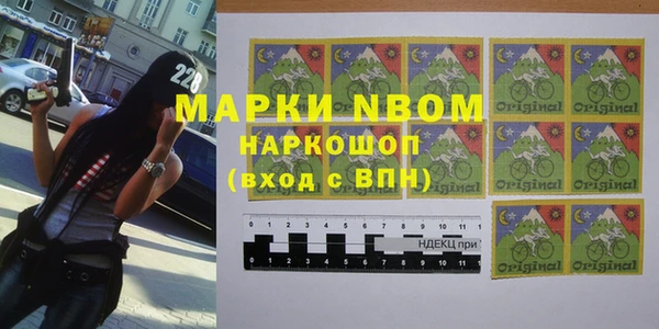 бутик Осинники