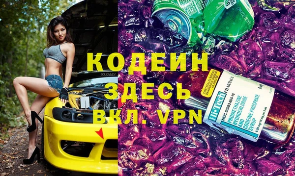 мескалин Абдулино