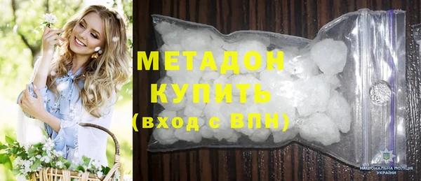 метадон Абинск