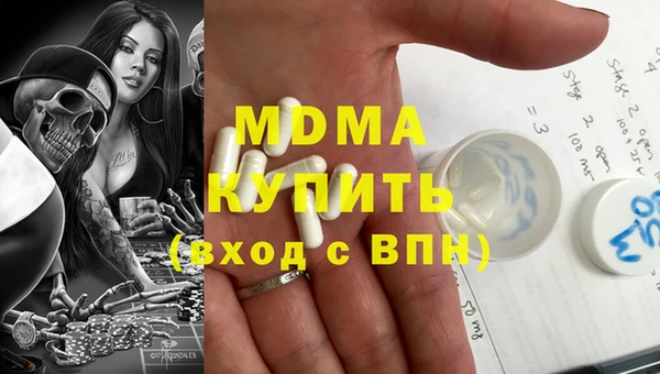 COCAINE Алексин