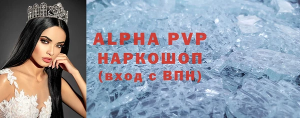 мефедрон Алексеевка