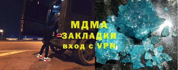 мяу мяу мука Абаза