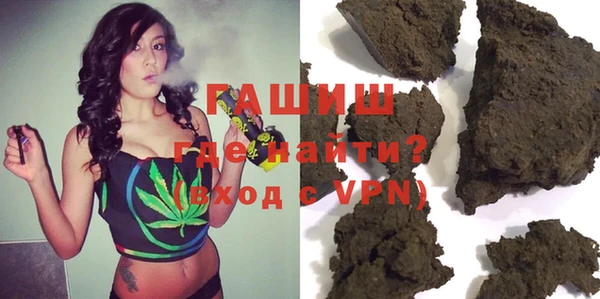 мескалин Абдулино