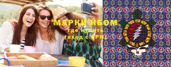 мескалин Абдулино