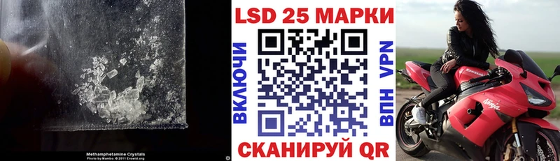 OMG зеркало Апшеронск Лсд 25 экстази ecstasy