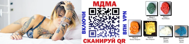 MDMA crystal  hydra вход  Апшеронск 