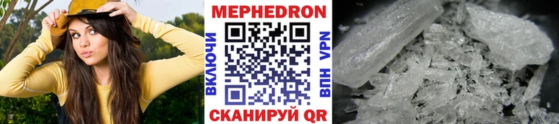 кракен рабочий сайт Апшеронск darknet какой сайт Мефедрон mephedrone