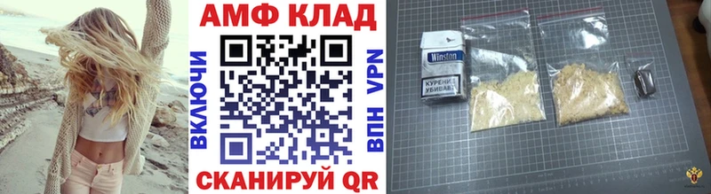 Первитин мет  mega ссылка  Апшеронск  наркота 