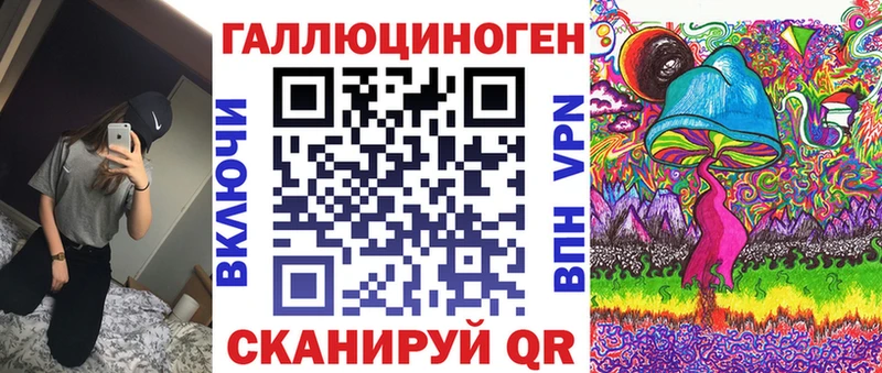 Псилоцибиновые грибы ЛСД цены наркотик Апшеронск