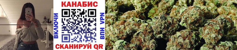Шишки марихуана SATIVA & INDICA  Апшеронск 